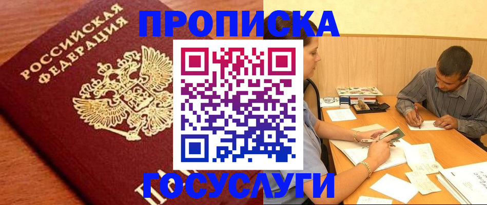 форма 3 в Новочеркасске