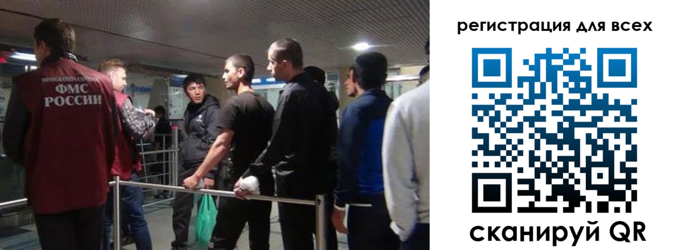 миграционный учет в Новочеркасске